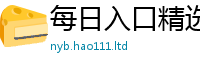 77777788888王中王正版被2025新奥天天开好彩开奖结果
